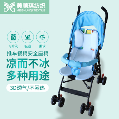 3D baby stroller cushion